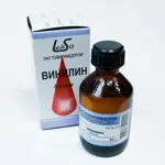 Винилин, жидкость для приема внутрь и наружного применения, 50 г, 1 шт. фото