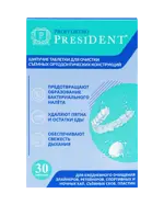PresiDENT Profi Ortho Таблетки шипучие для очищения съемных ортодонтических конструкций, таблетки шипучие, 30 шт. фото