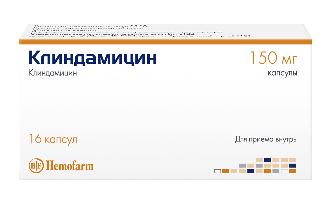 Клиндамицин, 150 мг, капсулы, 16 шт. фото