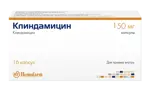 Клиндамицин, 150 мг, капсулы, 16 шт. фото