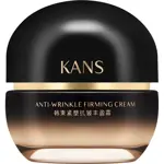 Kans лифтинг-крем для лица антивозрастной против морщин, крем для лица, 50 г, 1 шт. фото