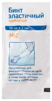 Бинт медицинский эластичный сетчато-трубчатый фиксирующий, размер №2, 1 шт. фото