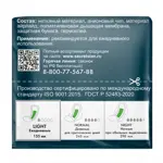 Secrets Lan Прокладки ежедневные Анион+О2, прокладки ежедневные, 20 шт. фото 3