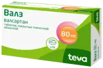 Валз, 80 мг, таблетки, покрытые пленочной оболочкой, 28 шт. фото