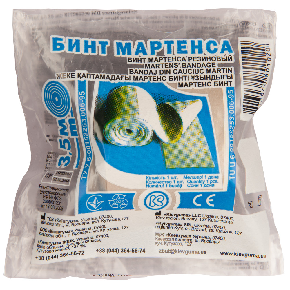 Бинт Мартенса резиновый, 1 шт, 3.5м фото