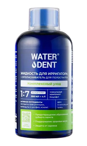 WaterDent Жидкость для ирригатора + ополаскиватель Комплексный уход, 500 мл, 1 шт, освежающие травы фото