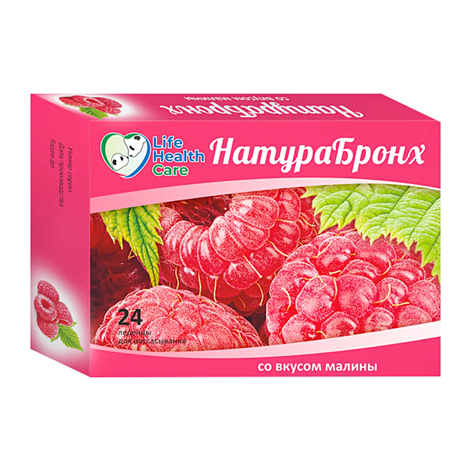 Натурабронх, леденцы, 24 шт, малина фото