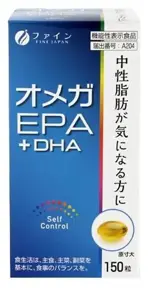 Файн Комплекс Омега-3 EPA + DHA, капсулы, 150 шт. фото