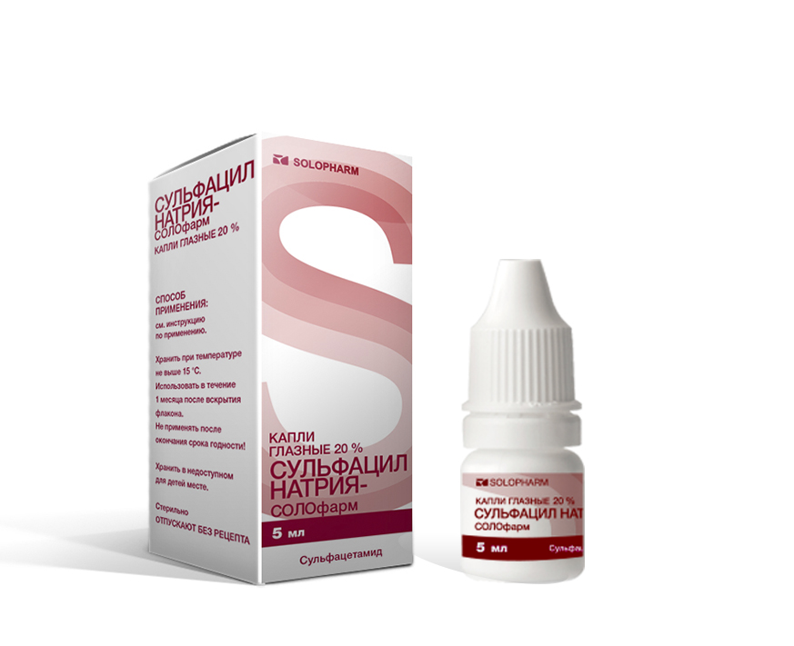 Сульфацил натрия-Солофарм, 20%, капли глазные, 5 мл, 1 шт. фото