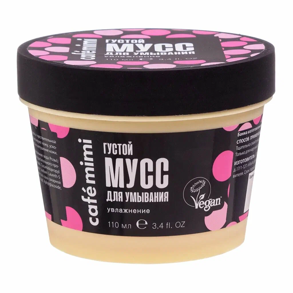 Cafe mimi густой мусс для умывания Увлажнение, мусс, 110 мл, 1 шт. фото