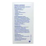 ТераФлю от гриппа и простуды, порошок для приготовления раствора для приема внутрь, 22.1 г, 10 шт, лимон фото 8