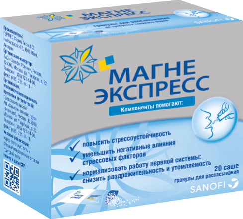 Магне Экспресс, 1600 мг, гранулы для рассасывания, 20 шт. фото