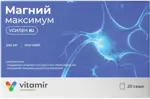 Витамир Магний Максимум, 300 мг, порошок для приема внутрь, 20 шт. фото