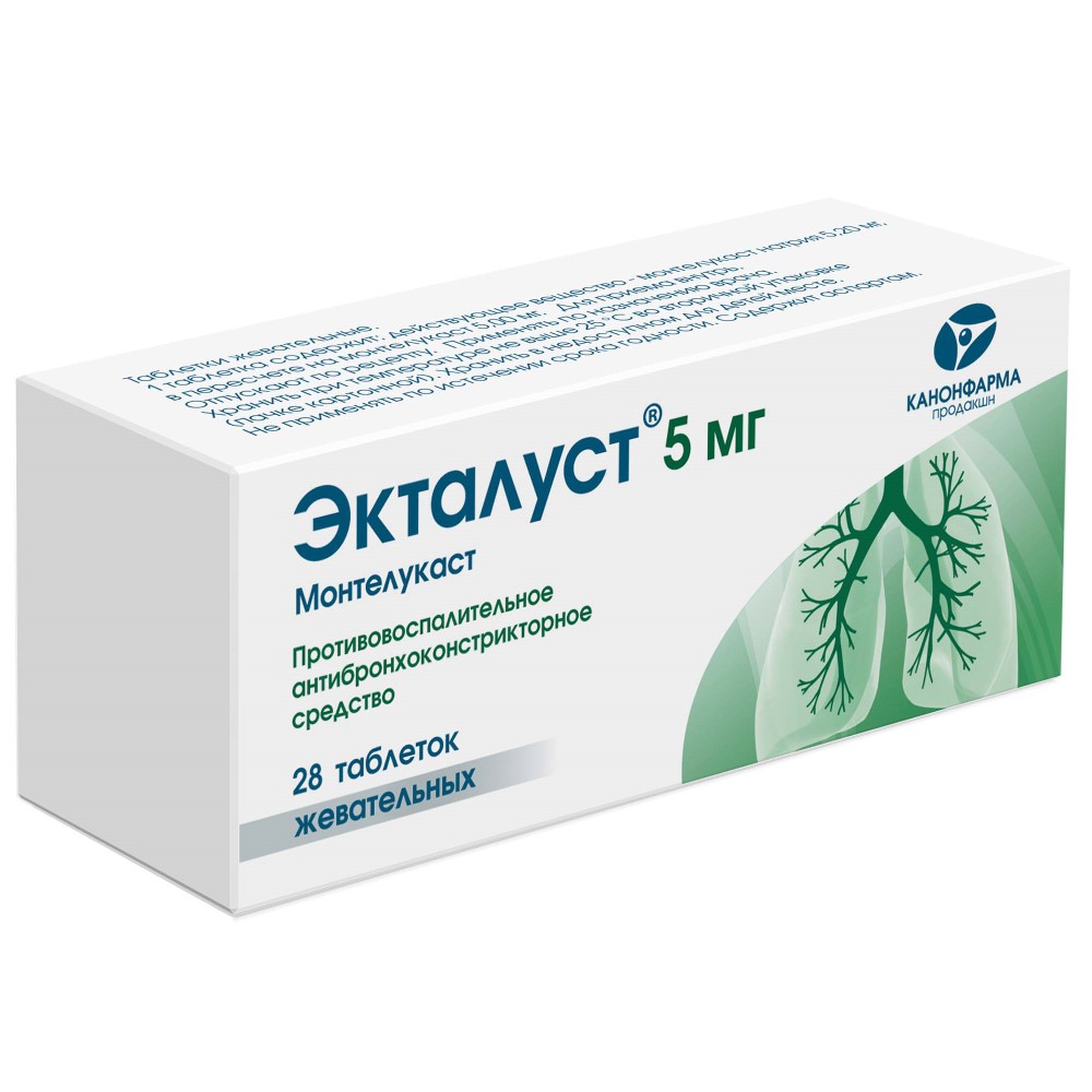Экталуст, 5 мг, таблетки жевательные, 28 шт. фото
