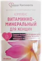 Сердце Континента Витаминно-минеральный комплекс для женщин, капсулы, 30 шт. фото 