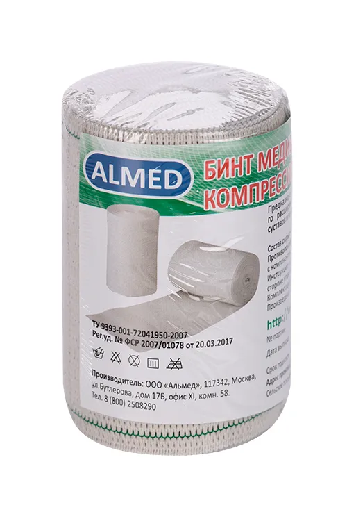 Бинт эластичный медицинский компрессионный, 8 см х 1.5 м, 1 шт, средней растяжимости фото