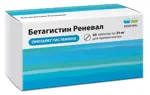 Бетагистин Реневал, 24 мг, таблетки, 60 шт. фото