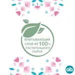 O.b. original normal, тампоны женские гигиенические, 16 шт. фото 5