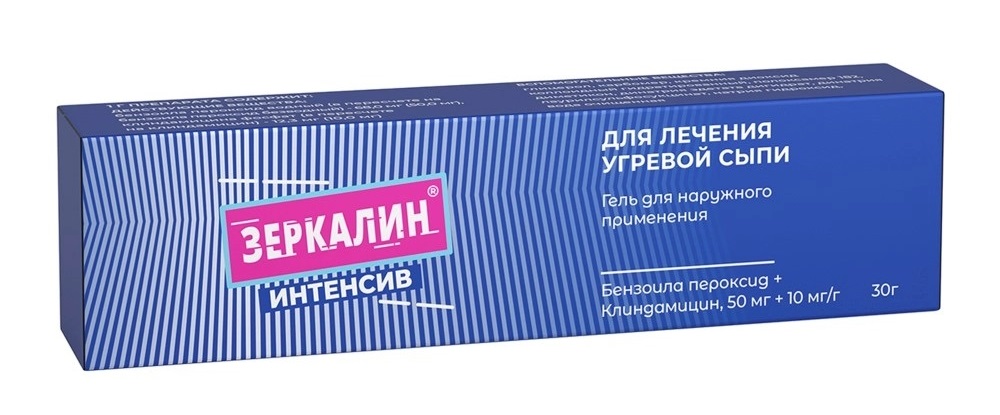 Зеркалин интенсив, 50мг+10мг/1г, гель для наружного применения, 30 г, 1 шт. фото