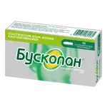 Бускопан, 10 мг, суппозитории ректальные, 10 шт. фото