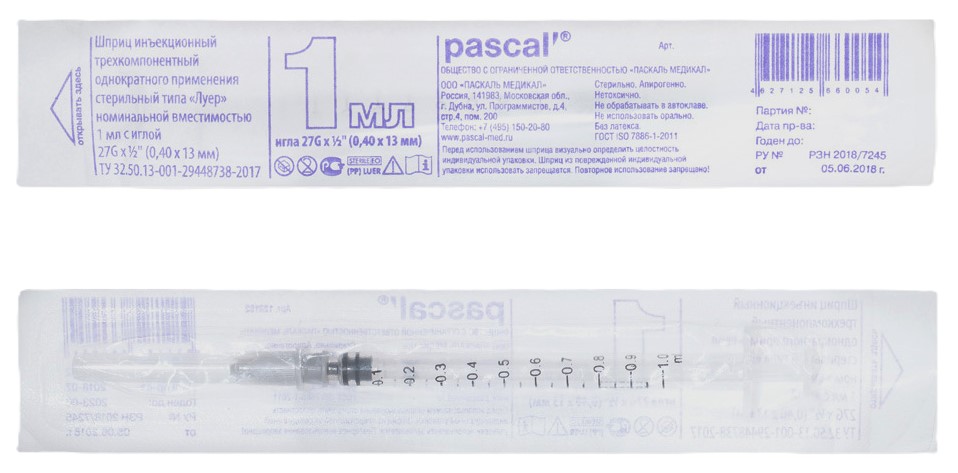 Pascal Шприц инъекционный одноразовый трехкомпонентный, 1 мл, шприц в комплекте с иглой, 1 шт, 27G (0.4х13) фото
