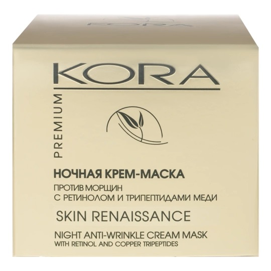 Kora крем-маска против морщин, маска для лица, 50 мл, 1 шт, ночная фото