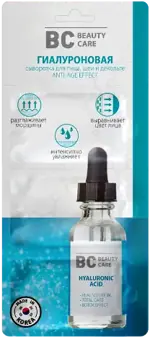 BC Сыворотка для лица, шеи и декольте Гиалуроновая, сыворотка, 2 г, 3 шт. фото