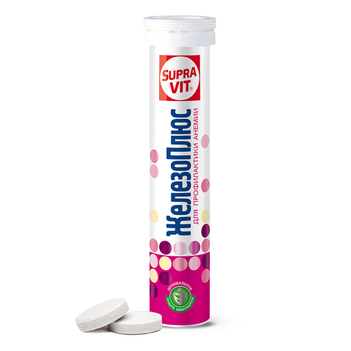 СупраВит Железо Плюс, таблетки шипучие, 20 шт. фото