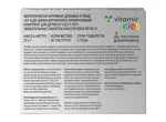 Витамир Комплекс от A до Zn для детей от 3 до 7 лет, жевательные таблетки, 36 шт. фото 2