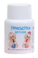 Присыпка детская, присыпка для детей, 50 г, 1 шт, календула фото