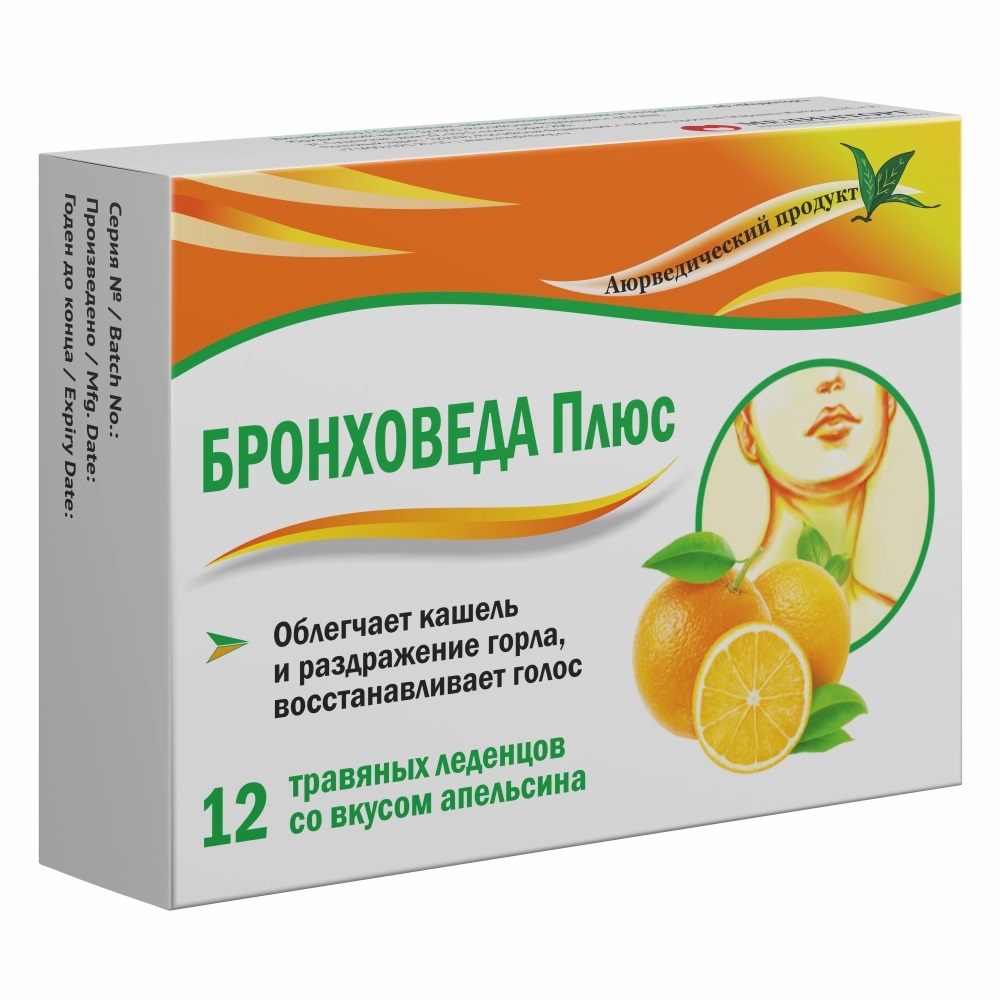 Бронховеда Плюс, леденцы, 12 шт, апельсин фото