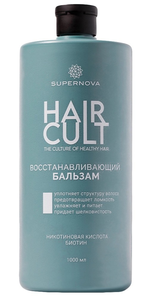 Supernova hair cult бальзам восстанавливающий, бальзам, 1000 мл, 1 шт. фото