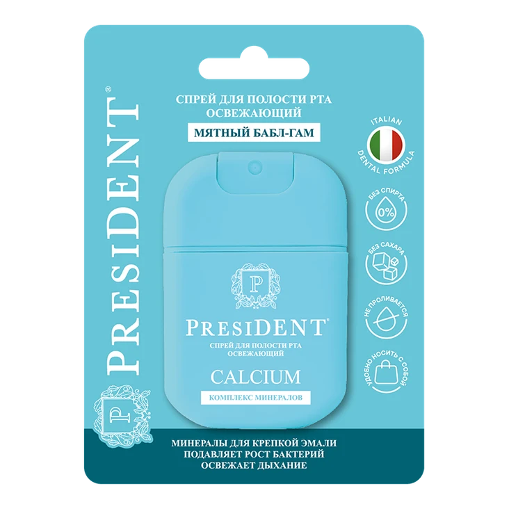 PresiDENT Calcium Спрей для полости рта освежающий, спрей для полости рта, 15 мл, 1 шт, бабл гам фото