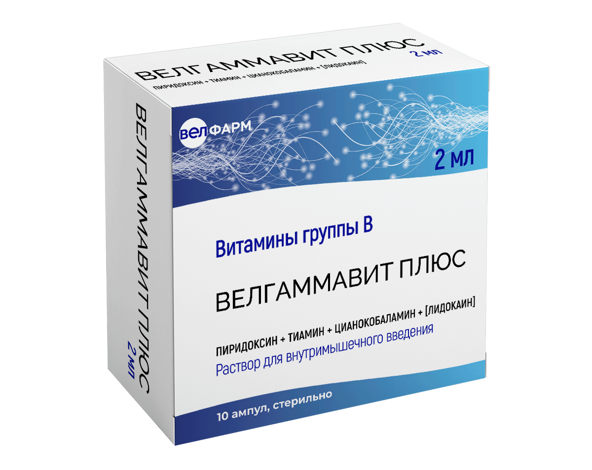 Велгаммавит плюс, 50 мг+50 мг+0.5 мг+10 мг/мл, раствор для внутримышечного введения, 2 мл, 10 шт. фото