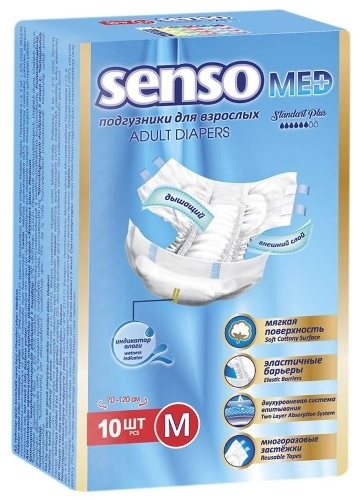 Senso Med Standart plus Подгузники для взрослых, M, 10 шт. фото
