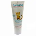 Пупс бальзам для детей и взрослых с пантенолом, крем-бальзам, 75 мл, 1 шт. фото