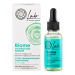 Natura Siberica LAB Biome Суперувлажняющая сыворотка для лица, сыворотка для лица и шеи, 30 мл, 1 шт. фото 1