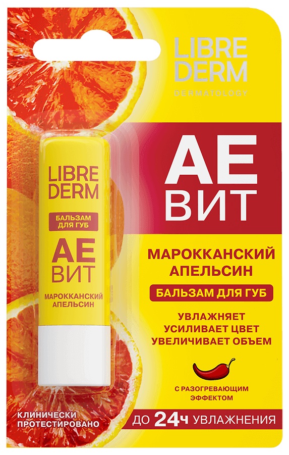 Librederm Аевит Бальзам для губ, бальзам, 4 г, 1 шт, марокканский апельсин фото
