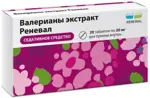 Валерианы экстракт Реневал, 20 мг, таблетки, покрытые оболочкой, 20 шт. фото 