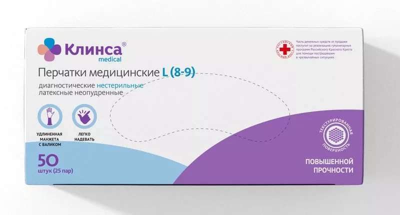 Клинса Перчатки латексные повышенной прочности неопудренные нестерильные, Large L (8-9), пара, 25 шт. фото