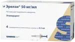 Эрелзи, 50 мг/мл, раствор для подкожного введения, 0.5 мл, 4 шт. фото 