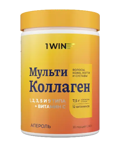 1WIN Мульти коллаген 1, 2, 3, 5 и 9 типа + Витамин C, порошок, 240 г, 1 шт, апероль фото