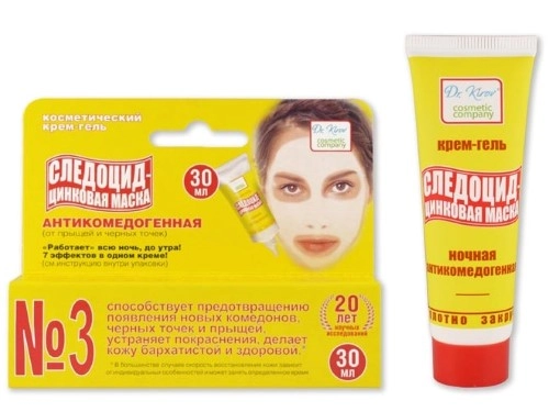 Следоцид-цинковая маска крем-гель косметический для ухода за проблемной кожей, маска для лица, 30 мл, 1 шт. фото