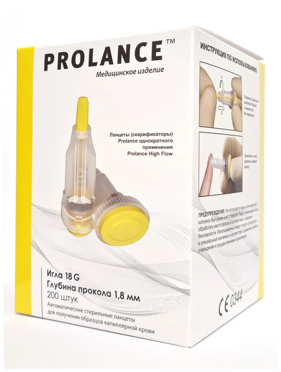 Ланцеты Prolance High Flow, ланцеты, 200 шт, 18G фото
