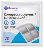 Клинса  Компресс горчичный согревающий, 20 шт. фото