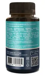 Lekolike Магний B6, таблетки, 120 шт. фото 3