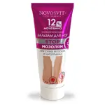 Novosvit Размягчающий бальзам для ног 12% мочевина, бальзам для ухода за кожей стоп, 75 мл, 1 шт. фото