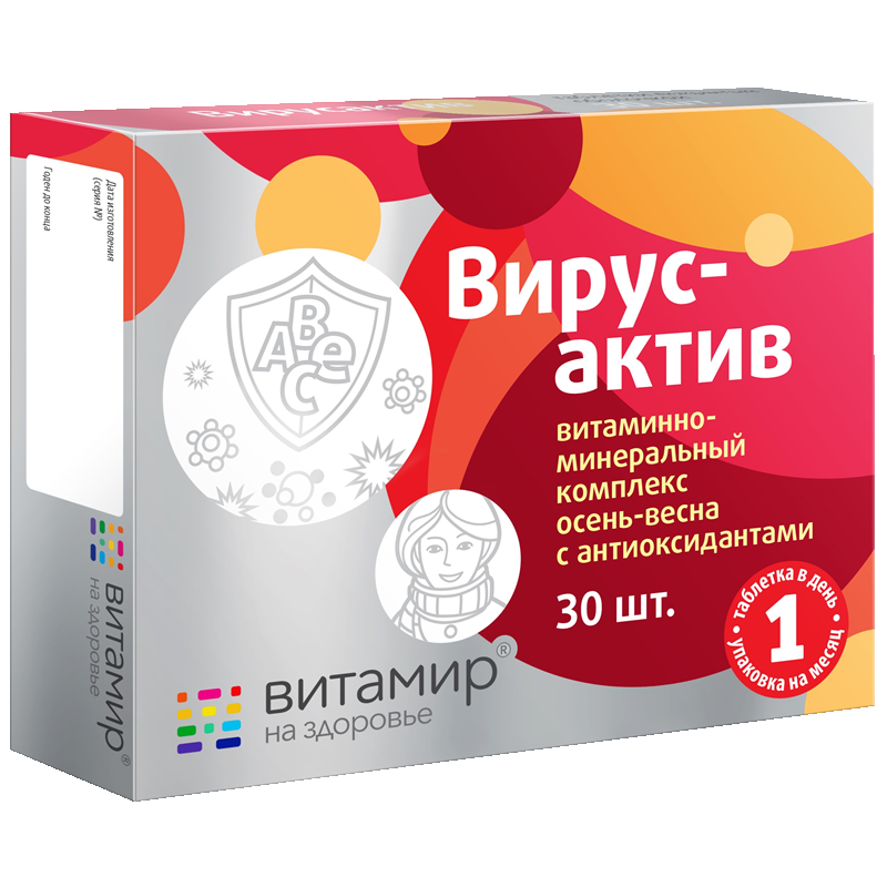 Вирус-актив осень-весна с антиоксидантами, таблетки, покрытые оболочкой, 30 шт. фото