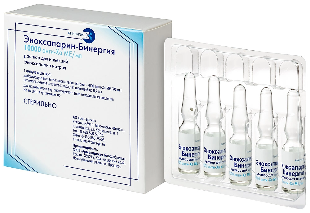 Эноксапарин-Бинергия, 10000 анти-Xa МЕ/мл, раствор для инъекций, 0.7 мл, 10 шт. фото