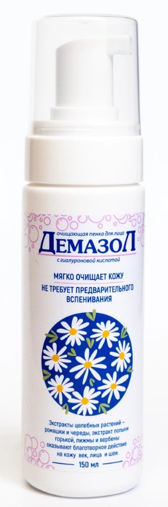 Демазол Пенка для лица очищающая, пенка для лица, 150 мл, 1 шт. фото